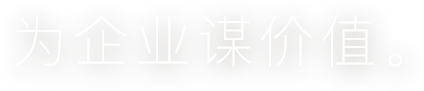 聚鑫汇网络，伴你一路前行。
